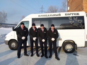 Такси грант таштагол